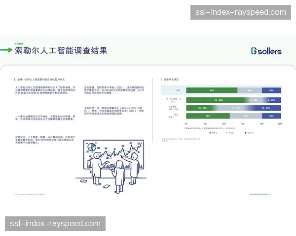 内容编排系统实现AI自动化推荐 这种改进提升了非比赛时段的收视时长