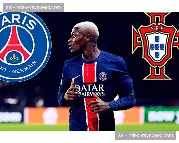 伤情报告：巴黎圣日耳曼后卫努诺-门德斯疑似肌肉拉伤被换下