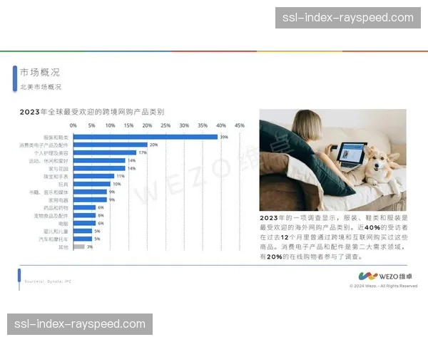 全球媒体巨头竞标2029-2032周期英超海外转播权,北美市场成焦点 全球媒体巨头竞标2029-2032周期英超海外转播权,北美市场成焦点