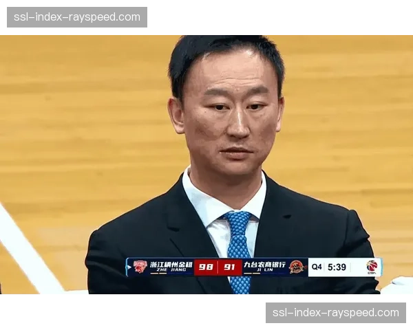 评论：浙江队三连败开局，新帅乔迪的战术体系遭遇水土不服？